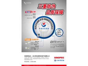 為愛車負責 別給冷卻系統(tǒng)吃“雜糧”