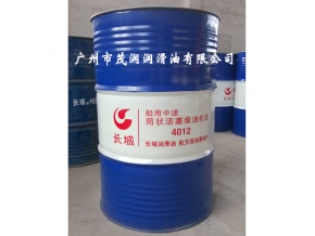 長(zhǎng)城牌船用中速簡(jiǎn)狀活塞柴油機(jī)油